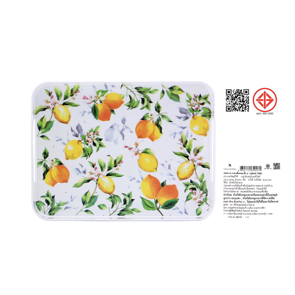 ถาดเหลี่ยมเมลามีน 12 นิ้ว KECH LEMON TREE