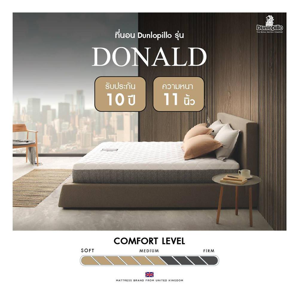 ที่นอน 6 ฟุต DUNLOPILLO DONALD พร้อมชุดเครื่องนอน 11 ชิ้น