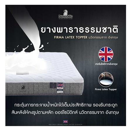 ที่นอน 5 ฟุต DUNLOPILLO DONALD พร้อมชุดเครื่องนอน 11 ชิ้น_9