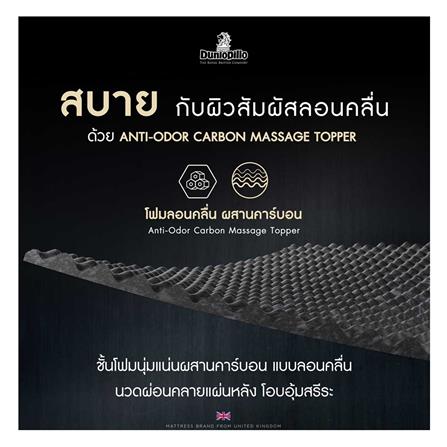 ที่นอน 3.5 ฟุต DUNLOPILLO DONALD พร้อมชุดเครื่องนอน 7 ชิ้น_8