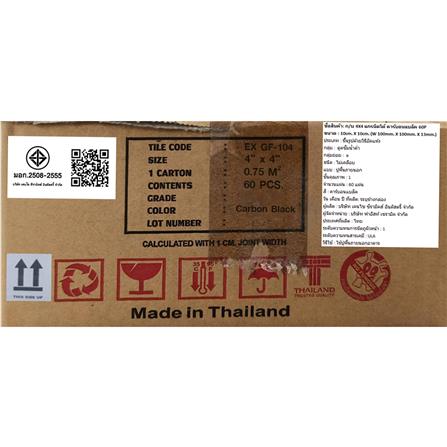 กระเบื้องดินเผา 4x4 นิ้ว KENZAI แกรนิตโต้ คาร์บอนแบล๊ค 60P_4
