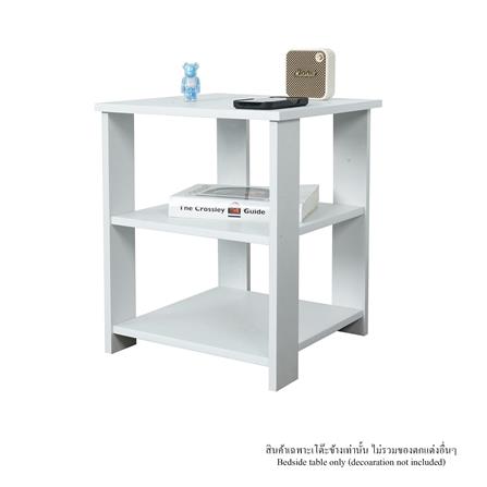 โต๊ะข้าง LUVORA SHIFTEX LVR0043 สีขาว_2