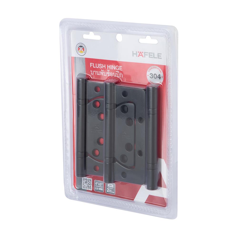 บานพับ ไม่เซาะร่อง 4X3 นิ้ว X 2.5 มม. HAFELE 483.02.308 สีดำ (แพ็ก 3 ชิ้น)