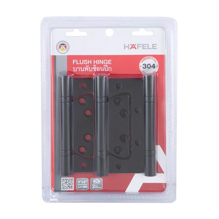บานพับ ไม่เซาะร่อง 4X3 นิ้ว X 2.5 มม. HAFELE 483.02.308 สีดำ (แพ็ก 3 ชิ้น)_2
