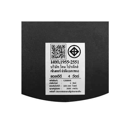 ไฟกิ่งภายนอก LED CARINI BO-T504 4 วัตต์ WARM WHITE สีดำ_7