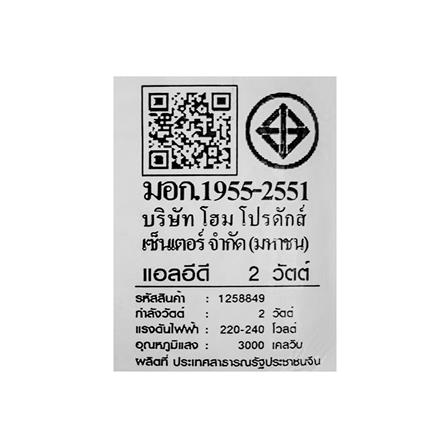 ไฟกิ่งภายนอก LED CARINI BO-T602A 2 วัตต์ WARM WHITE สีดำ_7