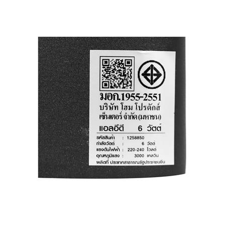 ไฟกิ่งภายนอก LED CARINI BO-T606A 6 วัตต์ WARM WHITE สีดำ_8