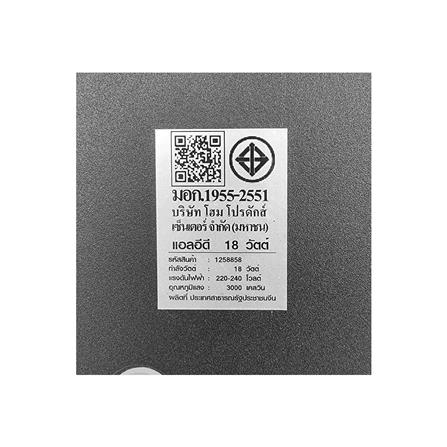 ไฟกิ่งภายนอก LED CARINI BO-WG401 18 วัตต์ WARM WHITE สีดำ_6