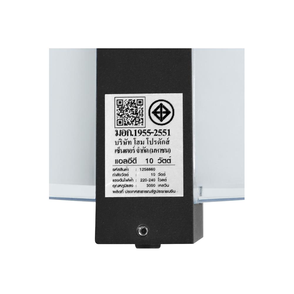 ไฟกิ่งภายนอก LED CARINI BO-Y603 10 วัตต์ WARM WHITE สีดำ