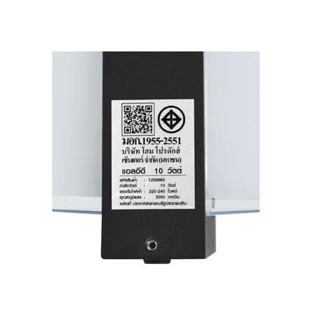 ไฟกิ่งภายนอก LED CARINI BO-Y603 10 วัตต์ WARM WHITE สีดำ_7