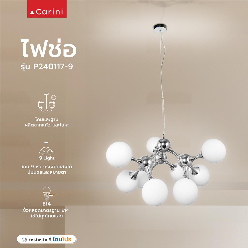 ไฟช่อ CARINI P240117-9 สีขาว/เงิน 9 หัว