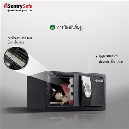 ตู้นิรภัย SENTRYSAFE X031 สีดำ_1