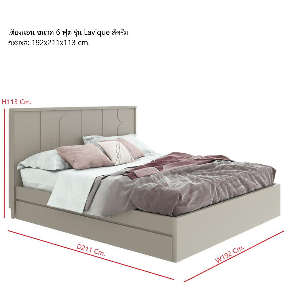 ชุดห้องนอน 6 ฟุต SB FURNITURE LAVIQUE 59060389 สีครีม