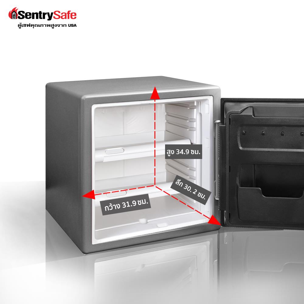 ตู้นิรภัย FINGERPRINT SENTRYSAFE SFW123UVC สีเทา