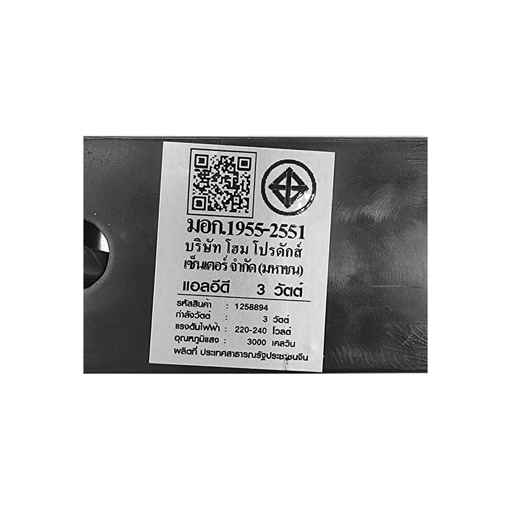 ไฟผนังภายนอก LED CARINI BO-Y1211 3 วัตต์ WARM WHITE สีดำ