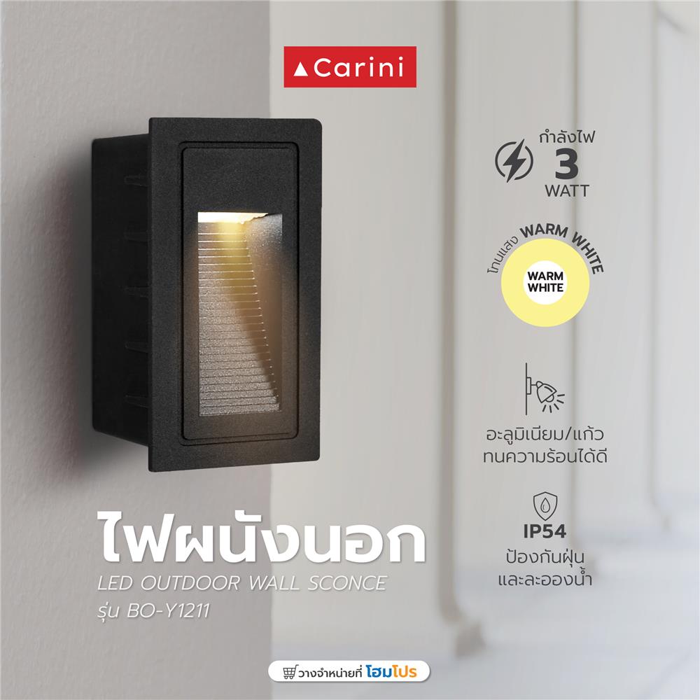 ไฟผนังภายนอก LED CARINI BO-Y1211 3 วัตต์ WARM WHITE สีดำ
