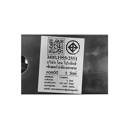 ไฟผนังภายนอก LED CARINI BO-Y1211 3 วัตต์ WARM WHITE สีดำ_6