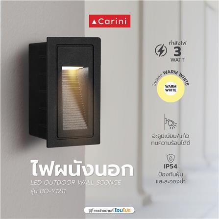 ไฟผนังภายนอก LED CARINI BO-Y1211 3 วัตต์ WARM WHITE สีดำ_4