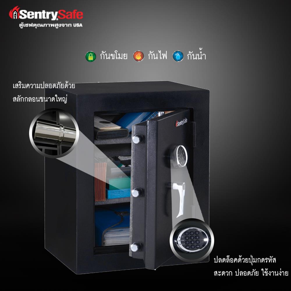 ตู้นิรภัย ELECTRONIC SENTRYSAFE EF3428E สีดำ