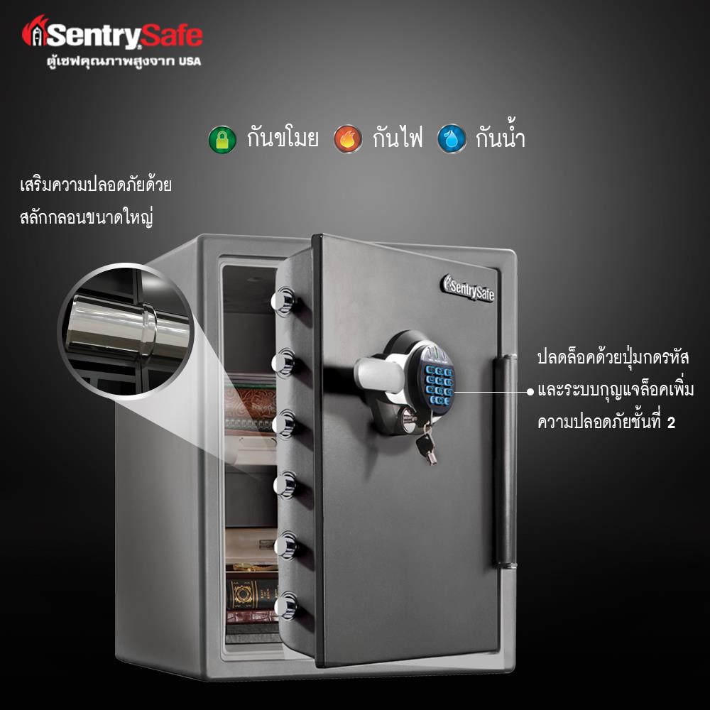 ตู้นิรภัย ELECTRONIC SENTRYSAFE STW205GYC สีเทา/ดำ