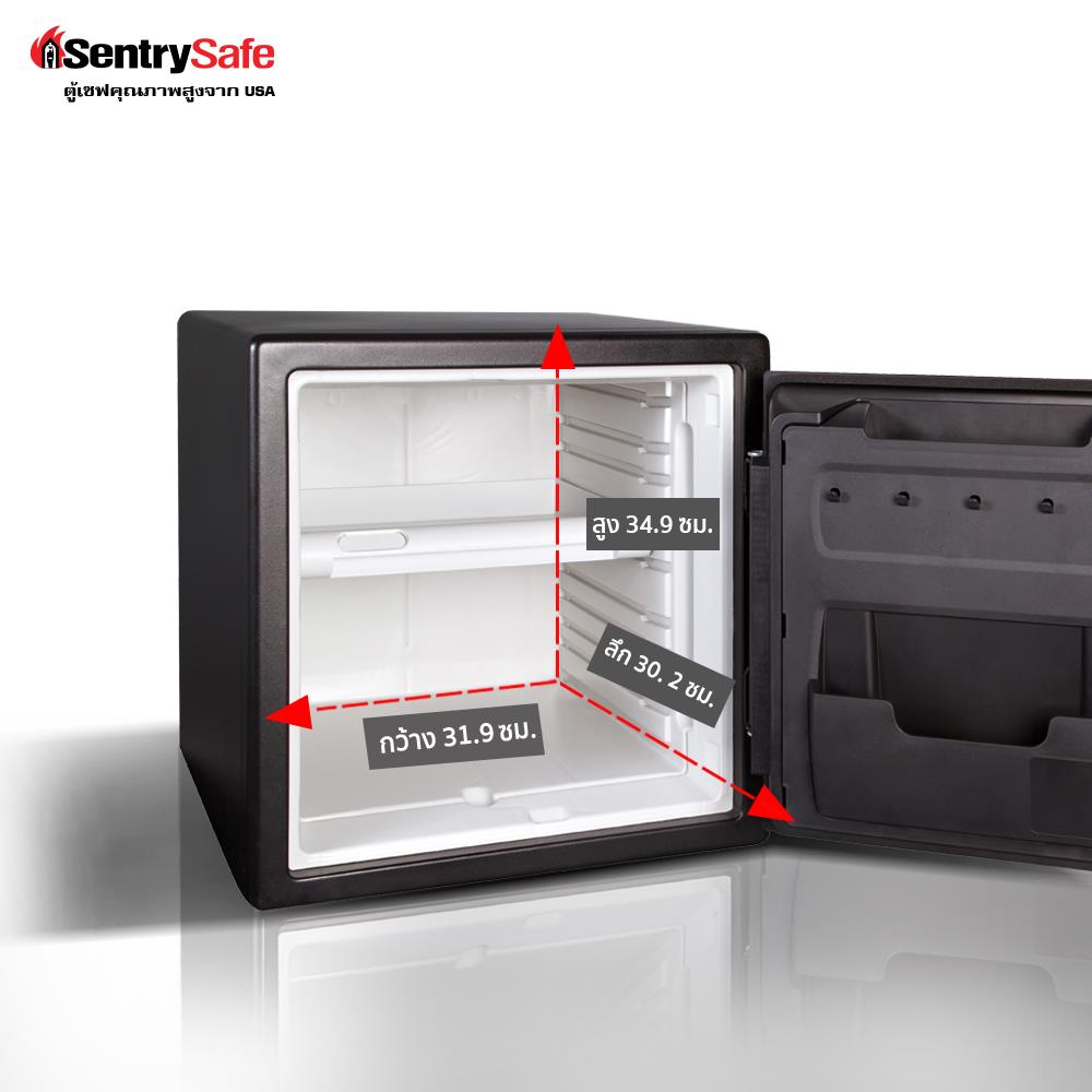 ตู้นิรภัย ELECTRONIC SENTRYSAFE SFW123GTC สีดำ