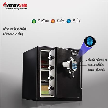 ตู้นิรภัย FINGERPRINT SENTRYSAFE SFW123BSC สีดำ_2