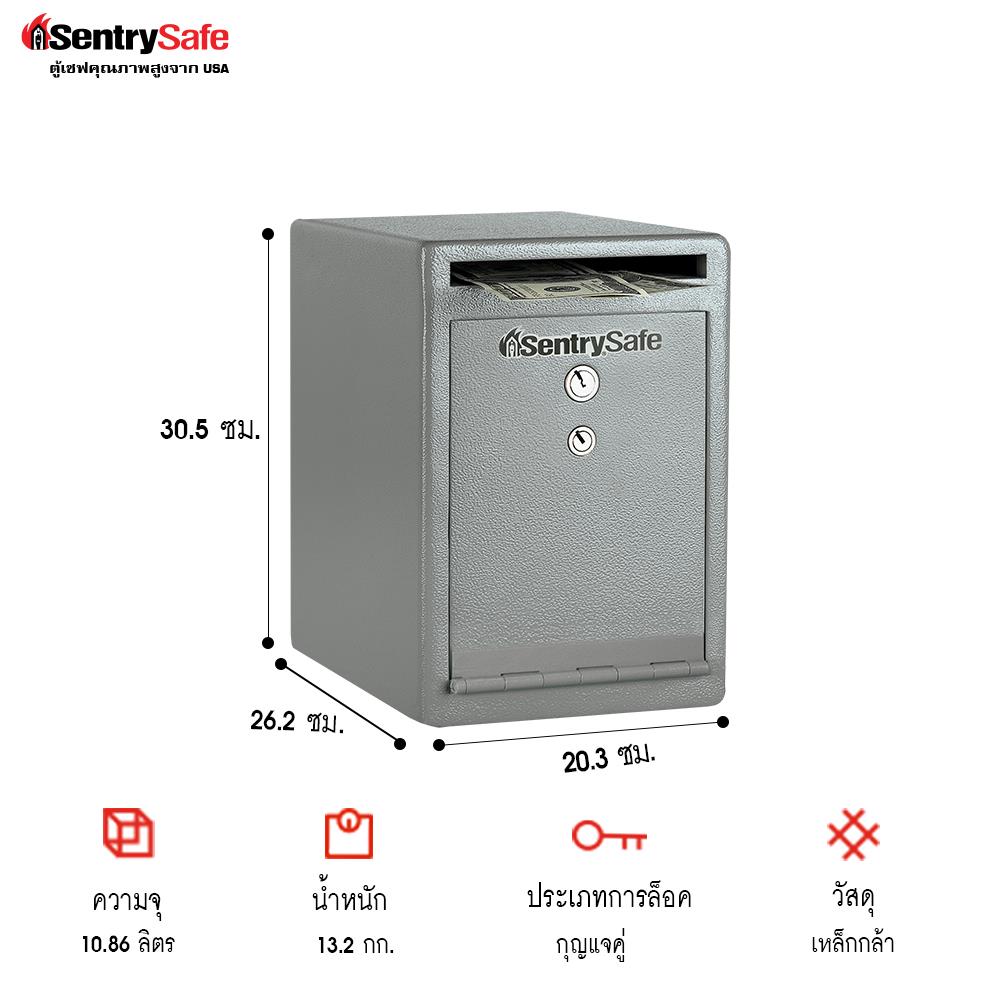 ตู้นิรภัย SENTRYSAFE UC-039K สีเทา