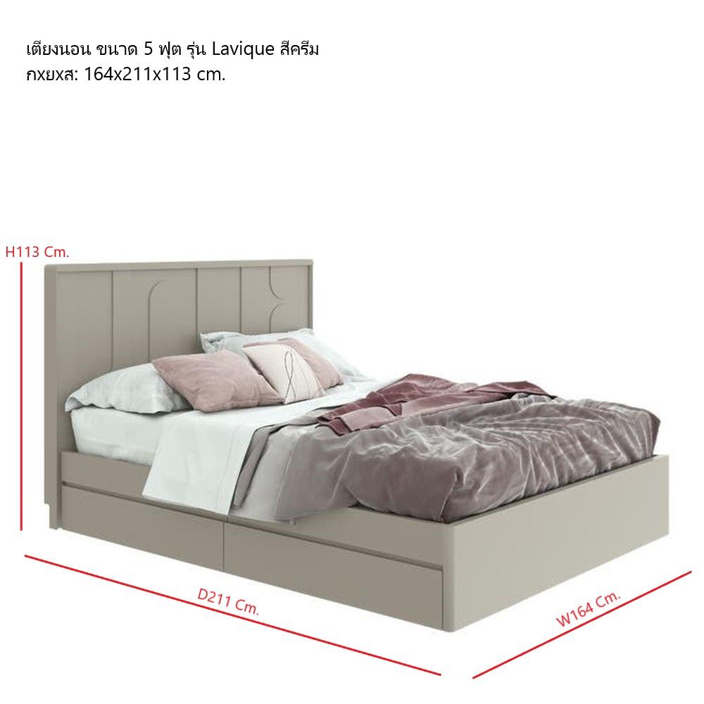 ชุดห้องนอน 5 ฟุต SB FURNITURE LAVIQUE 59060386 สีครีม