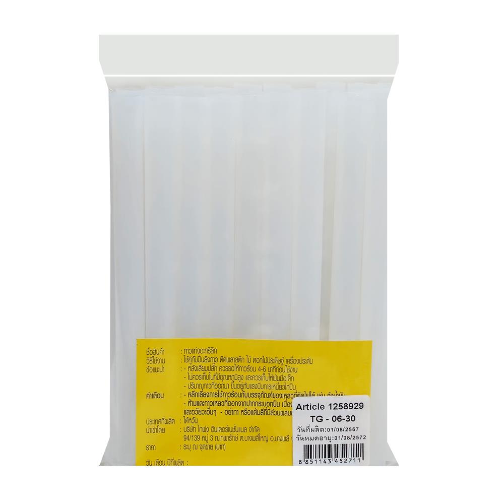 กาวแท่ง DEXZON 1/2 นิ้วX15 ซม. สีใส แพ็ก 30 ชิ้น