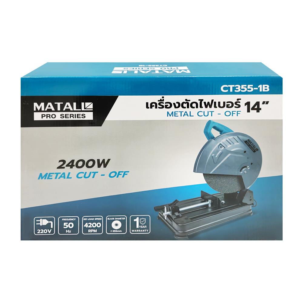 เครื่องตัดไฟเบอร์ MATALL PRO CT355-1B 14 นิ้ว 2400 วัตต์