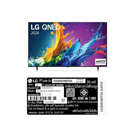 ทีวีคิวเอ็นอีดี 55 นิ้ว LG (4K, QNED, SMART TV) 55QNED80TSA.ATM_7