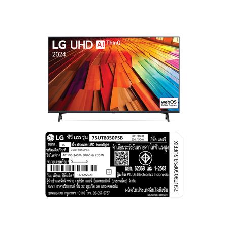 ทีวีแอลอีดี 75 นิ้ว LG (4K, LED, SMART TV) 75UT8050PSB.ATM_7