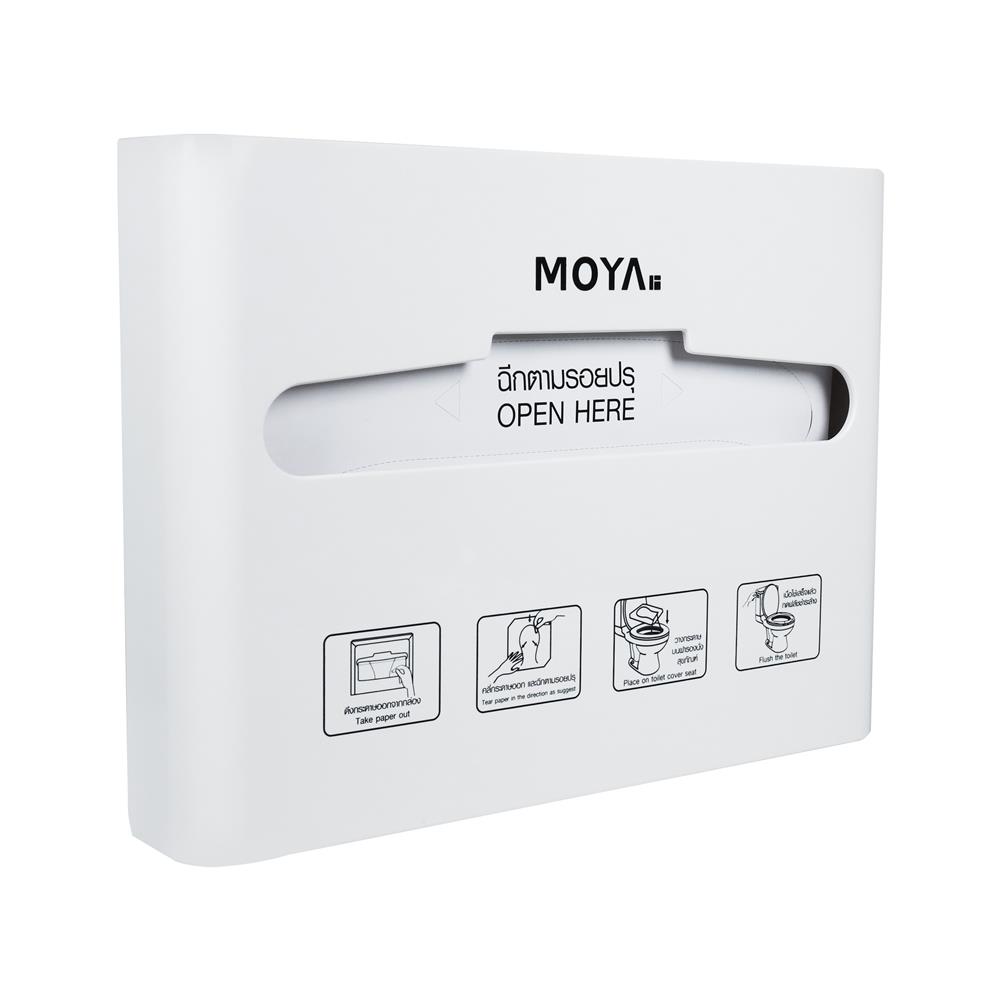 กล่องกระดาษรองนั่งสุขภัณฑ์ MOYA PDP-020-G