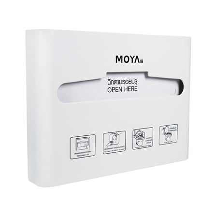 กล่องกระดาษรองนั่งสุขภัณฑ์ MOYA PDP-020-G_1