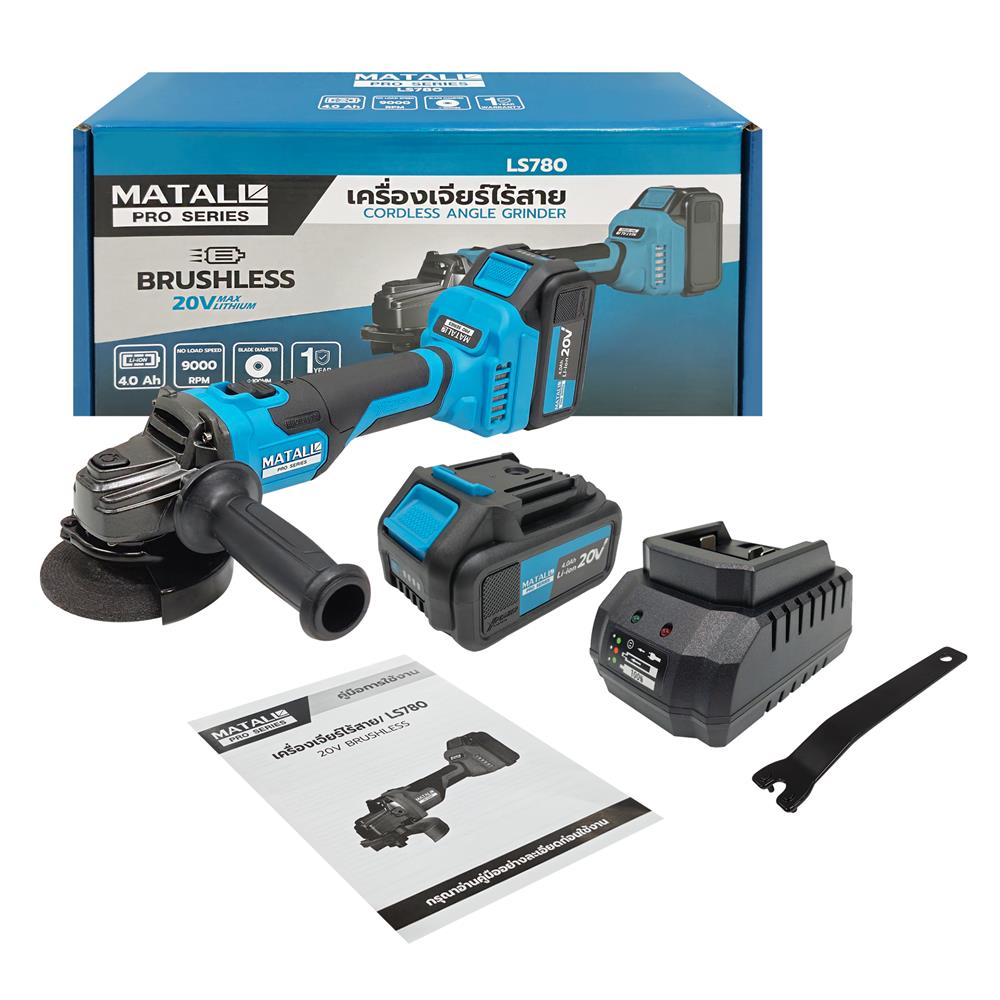 เครื่องเจียรไร้สาย (พร้อมแบตเตอรี่) MATALL PRO LS780 20 โวลต์
