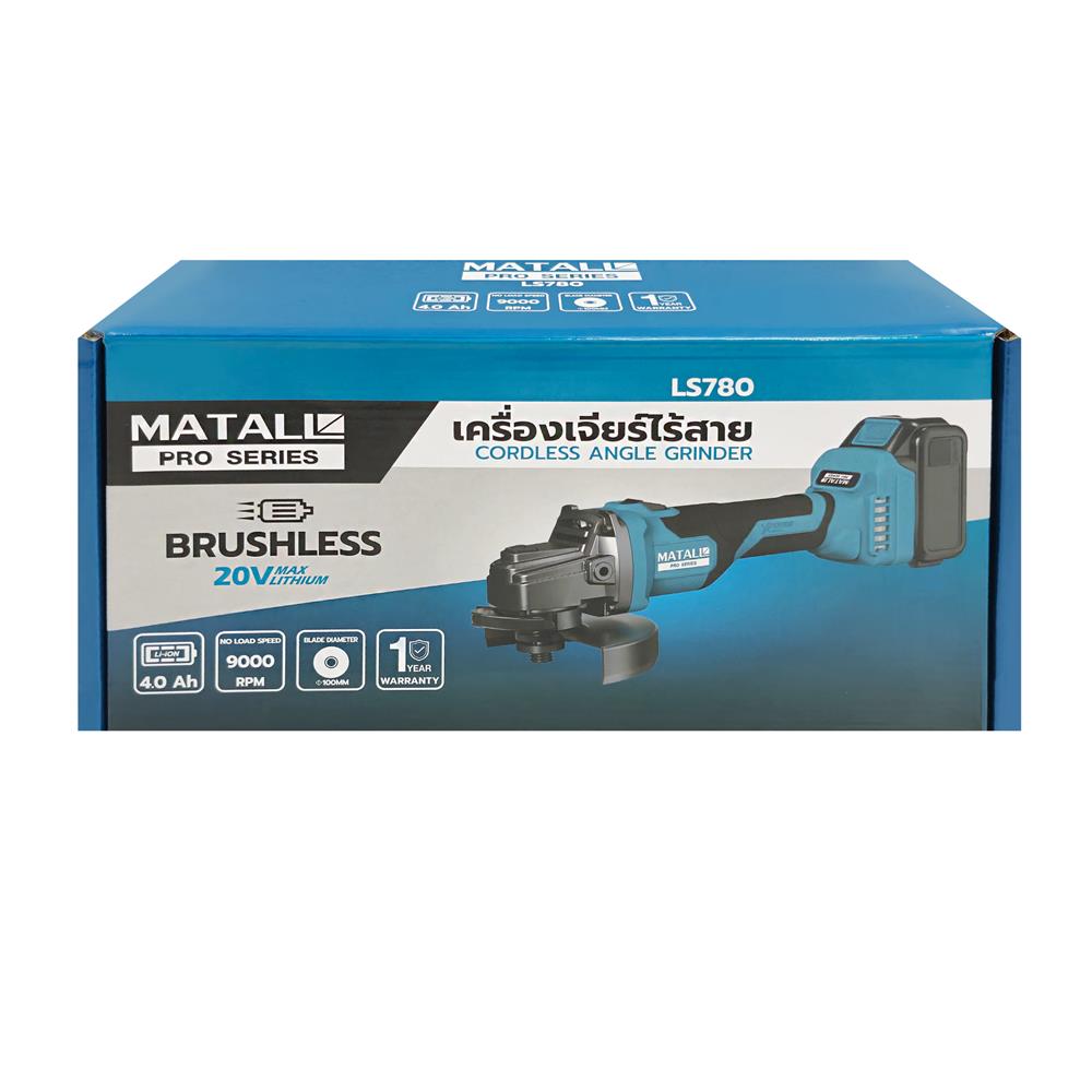 เครื่องเจียรไร้สาย (พร้อมแบตเตอรี่) MATALL PRO LS780 20 โวลต์