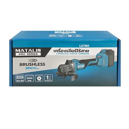เครื่องเจียรไร้สาย (พร้อมแบตเตอรี่) MATALL PRO LS780 20 โวลต์_8