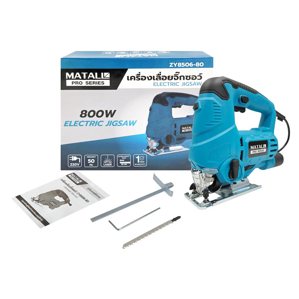 เครื่องเลื่อยจิ๊กซอ MATALL PRO ZY8506-80 800 วัตต์