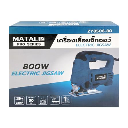 เครื่องเลื่อยจิ๊กซอ MATALL PRO ZY8506-80 800 วัตต์_8