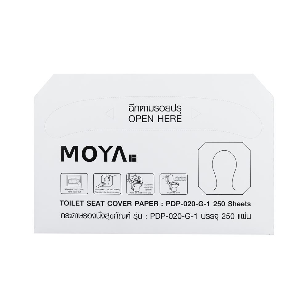 กระดาษรองนั่งสุขภัณฑ์ MOYA PDP-020-G-1_0