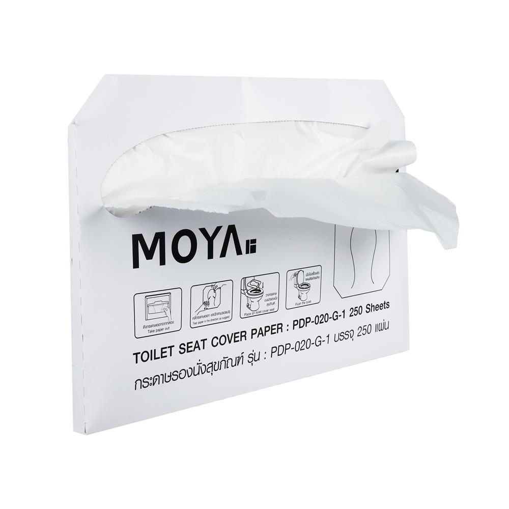 กระดาษรองนั่งสุขภัณฑ์ MOYA PDP-020-G-1