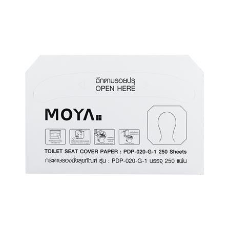 กระดาษรองนั่งสุขภัณฑ์ MOYA PDP-020-G-1_1