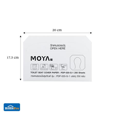 กระดาษรองนั่งสุขภัณฑ์ MOYA PDP-020-G-1_6