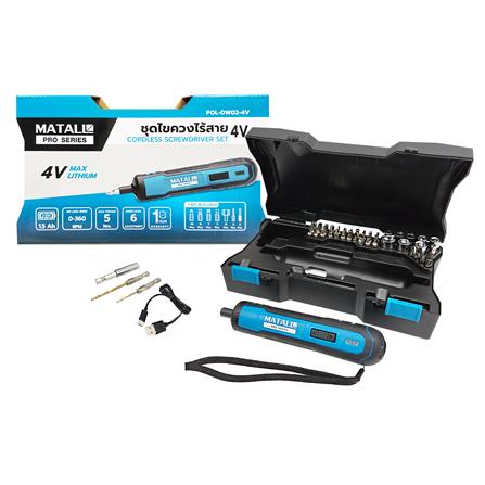 สว่านไขควงไร้สาย MATALL PRO POL-DW02-4V 4 โวลต์_9