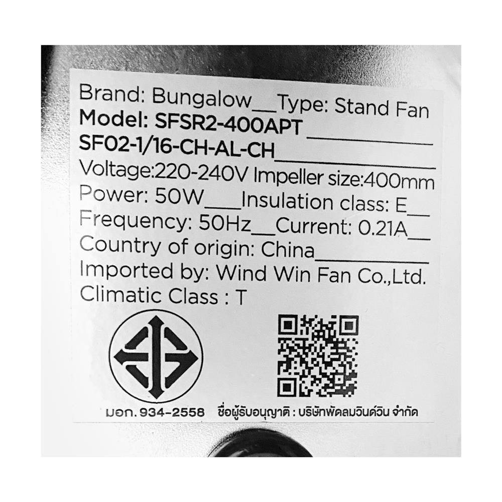 พัดลมเหล็กตั้งพื้น 20 นิ้ว BUNGALOW SAMUI สีดำ