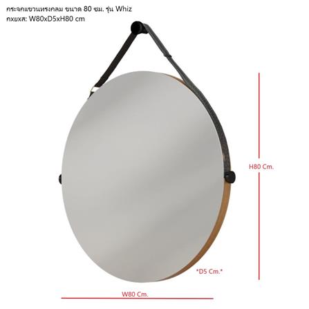 กระจกสำหรับตกแต่ง SB FURNITURE WHIZ 19228159 80 ซม. สีโอ๊ค_4