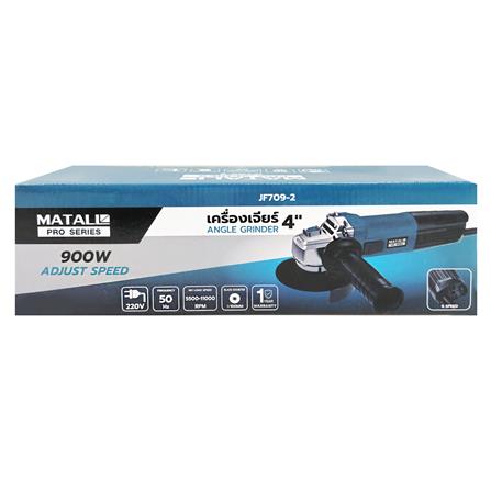 เครื่องเจียร ปรับรอบได้ MATALL PRO 4 นิ้ว 900 วัตต์_7