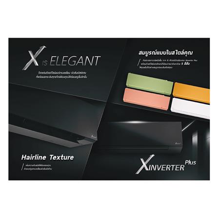 แอร์ผนัง CARRIER 42TVAB030AOI 27600BTU INV_3