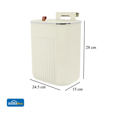 ถังขยะพร้อมที่แขวน ACCO VIVE 7 ลิตร สีครีม_7