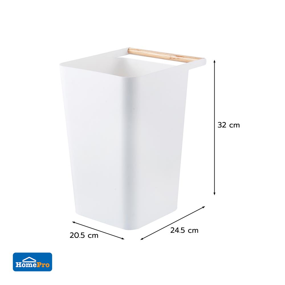 ถังขยะเหลี่ยมมีด้าม ACCO MIU 10 ลิตร สีขาว